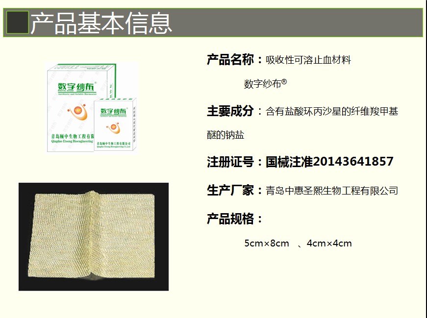 1564015304161251.jpg 12.JPG