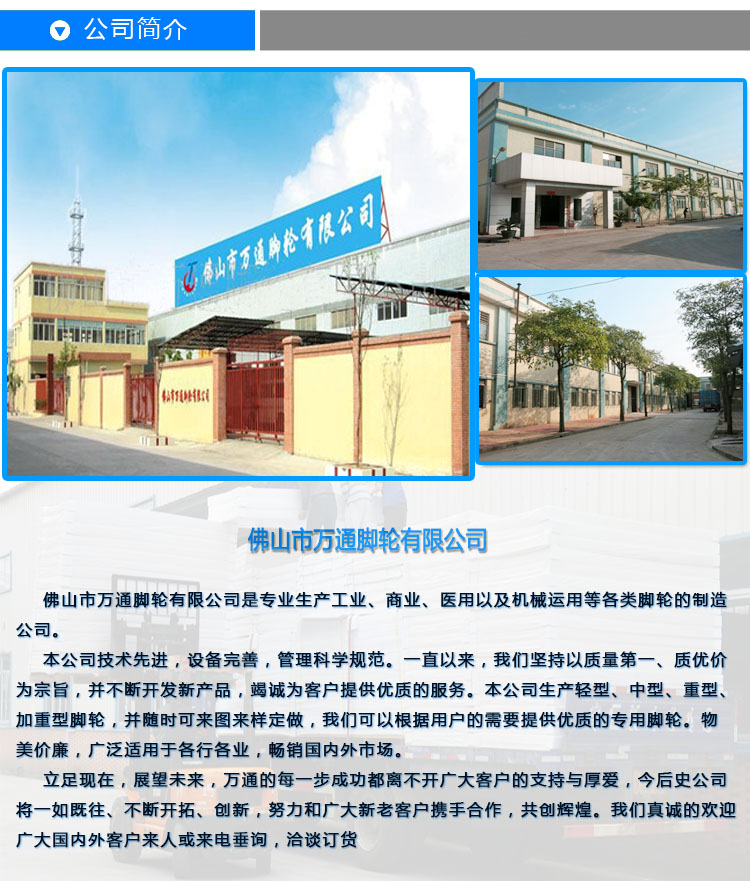 1569470080573032.jpg 公司介紹.jpg