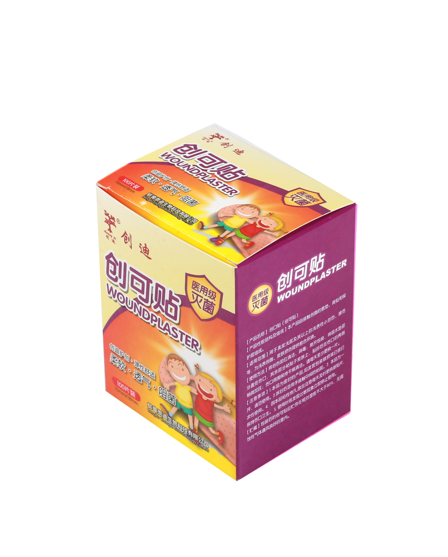 1571733198267285.jpg 1.jpg