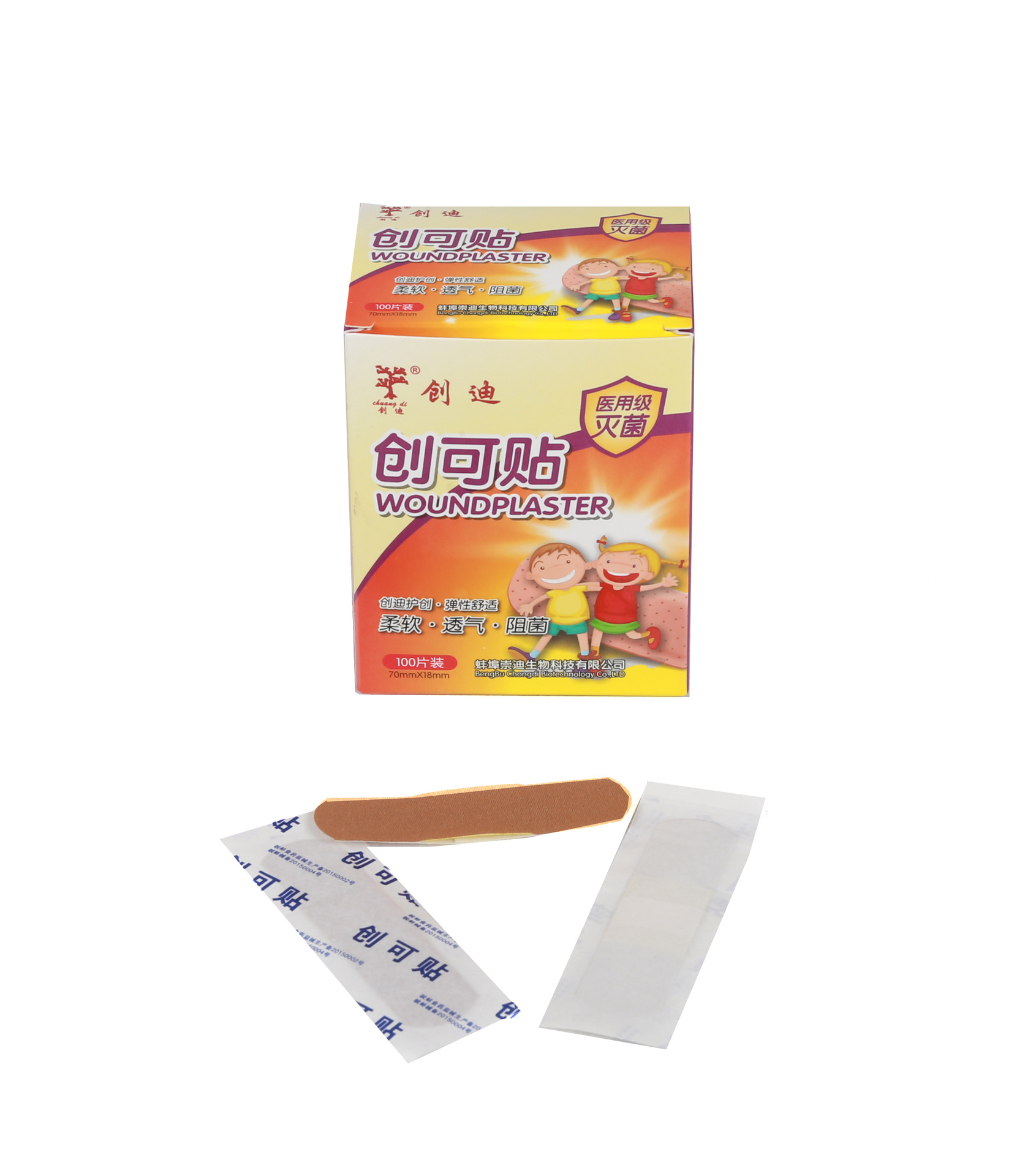 1571733488524903.jpg 3.jpg