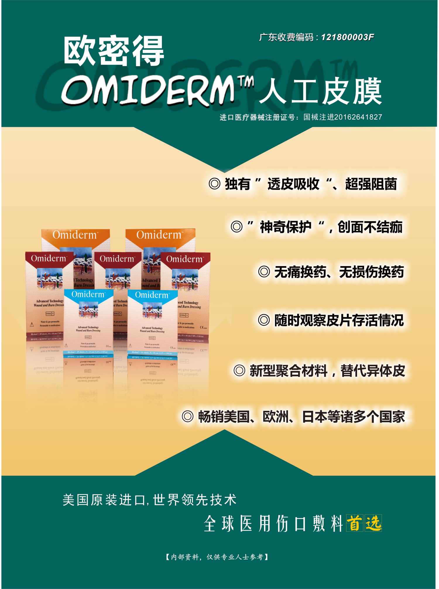 1572507560454532.jpg 皮膜1_編輯.jpg