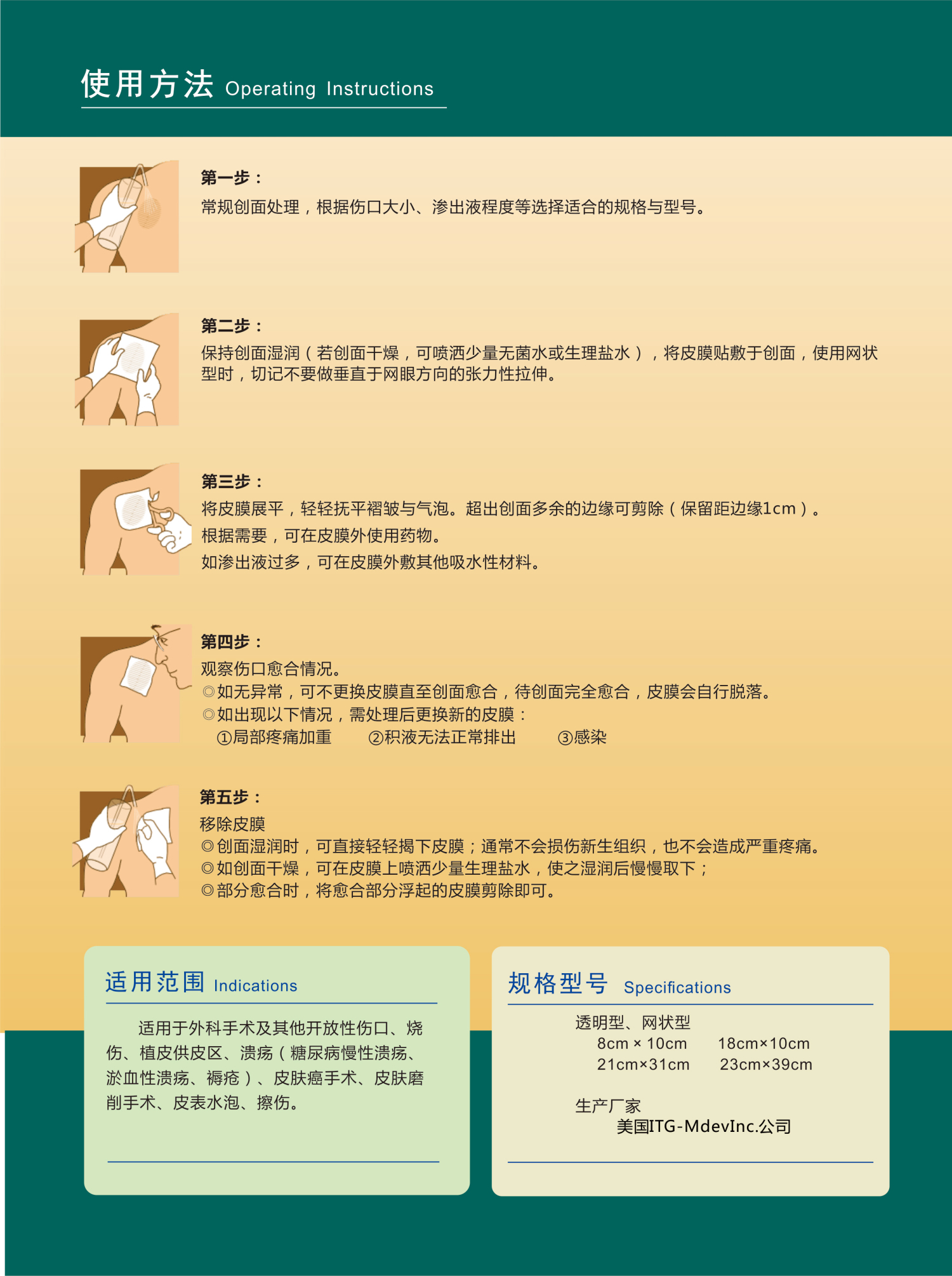 1572507639546908.jpg 皮膜5_編輯.jpg