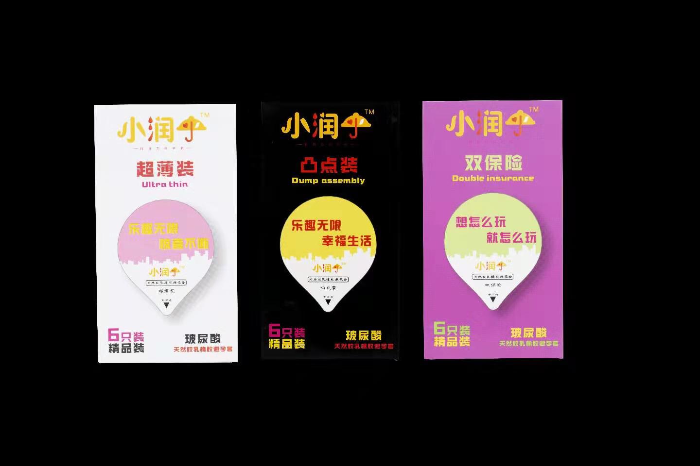 1572950663536989.jpg 小潤傘產(chǎn)品圖1.jpg