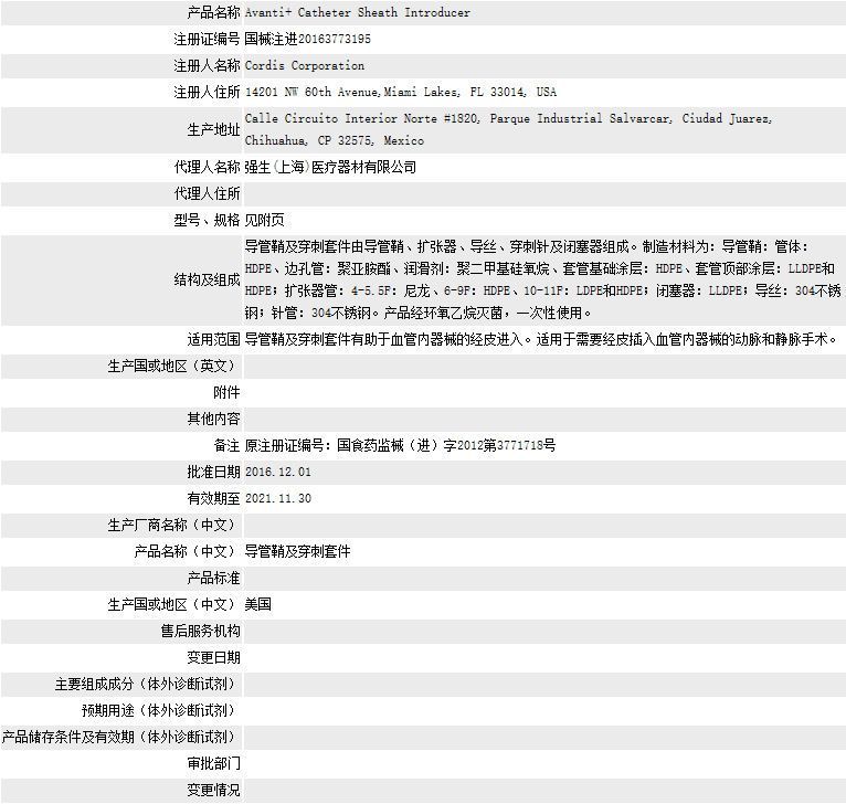 1576135019936234.jpg 134.jpg