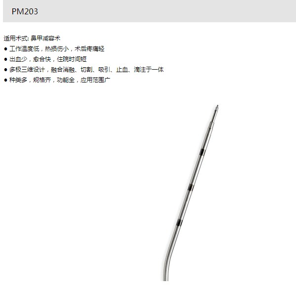 1576225114688924.jpg 帕瑪 (5).JPG