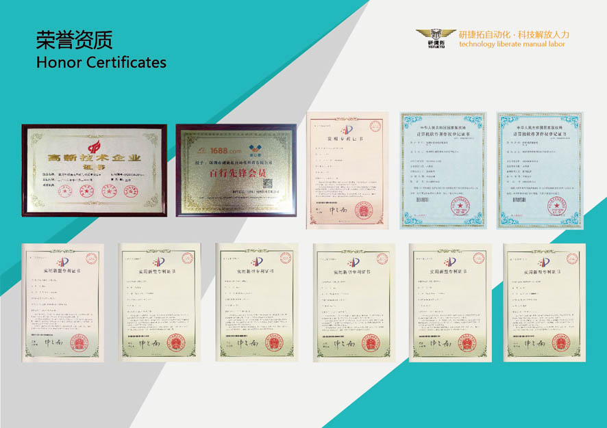 1576315185944136.jpg 公司介紹-02.jpg