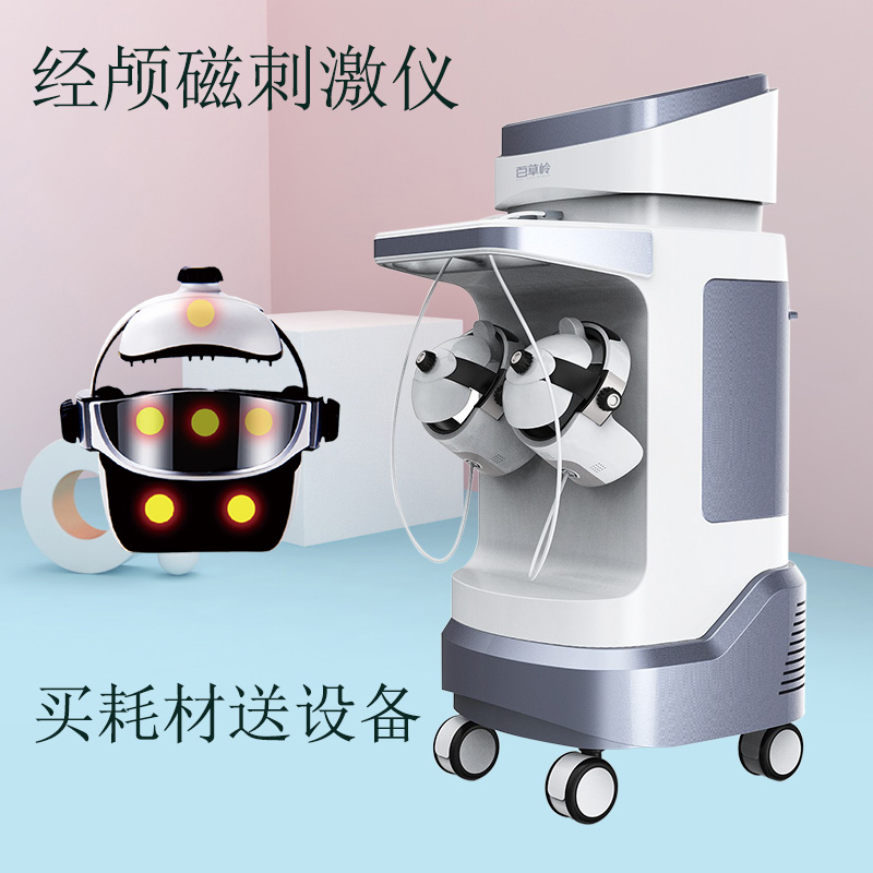 經(jīng)顱磁刺激儀器廠家 經(jīng)顱磁刺激儀器廠家