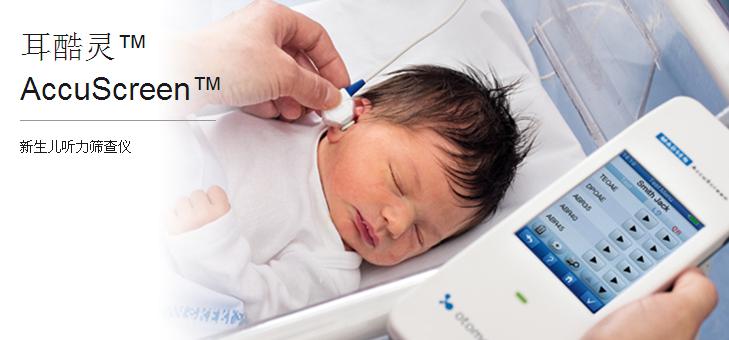 1578557198558781.jpg 耳酷靈-1.jpg