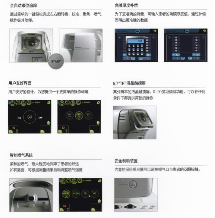 1578637550706573.png HNT-7000 -1.png