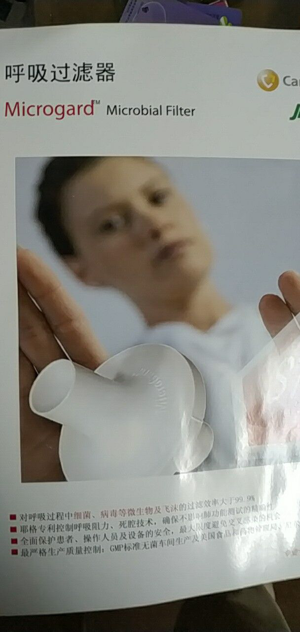 1578895332692286.png 康爾福盛過濾器5.png