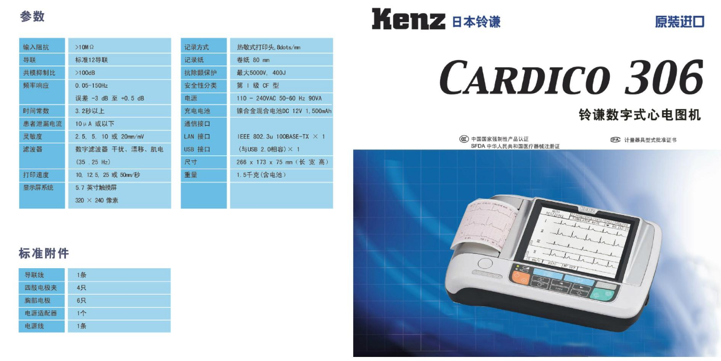 1578904693290650.png 306.png