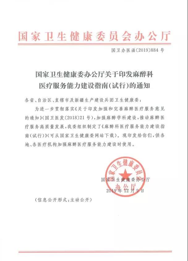 1578994644603724.jpg 微信圖片_20200114155533123.jpg