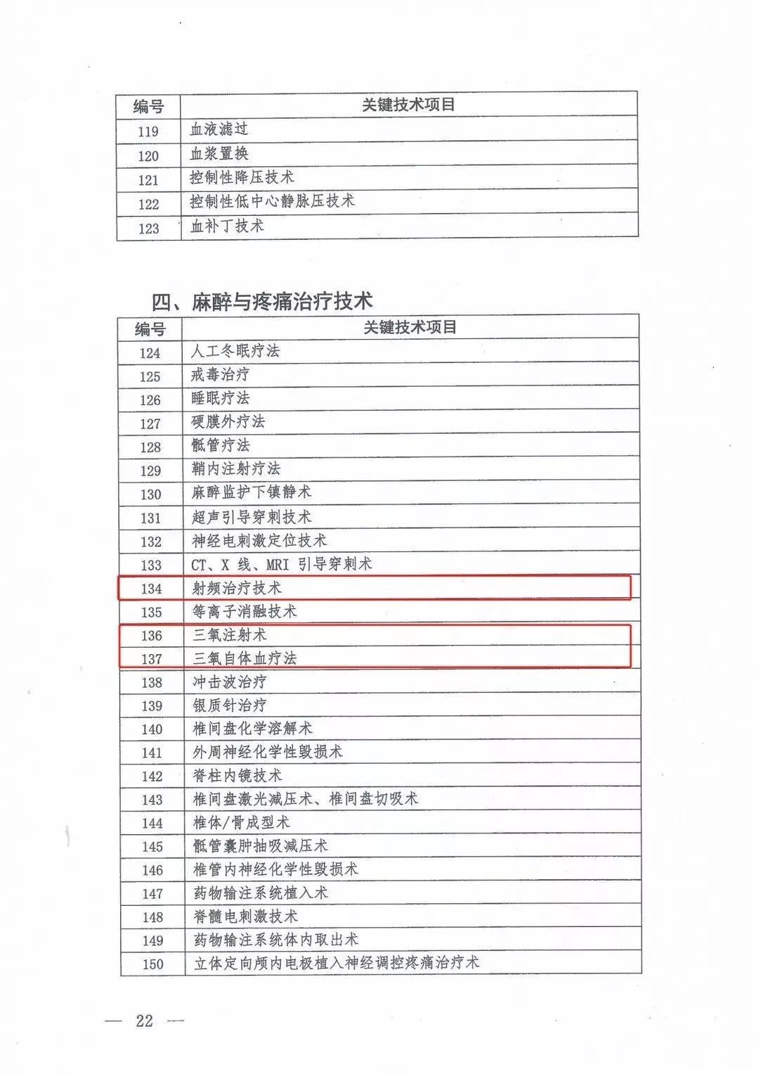 1578994680450652.jpg 微信圖片_20200114155526.jpg