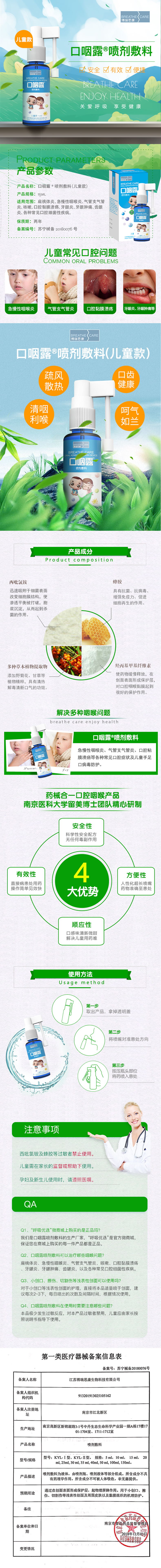 1579002740284707.jpg 兒 口 01.jpg