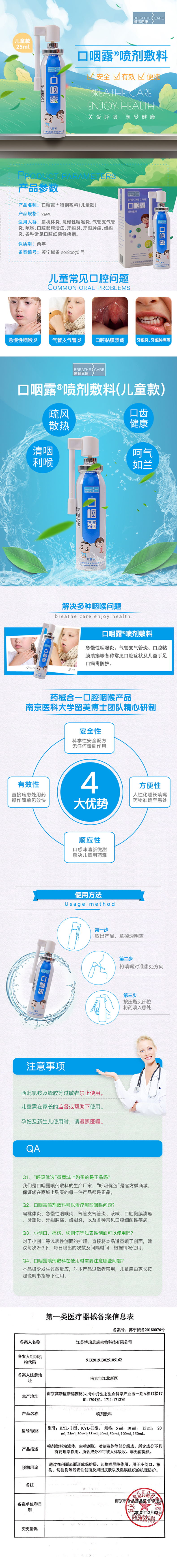 1579003374444631.jpg 兒 口 鋁.jpg