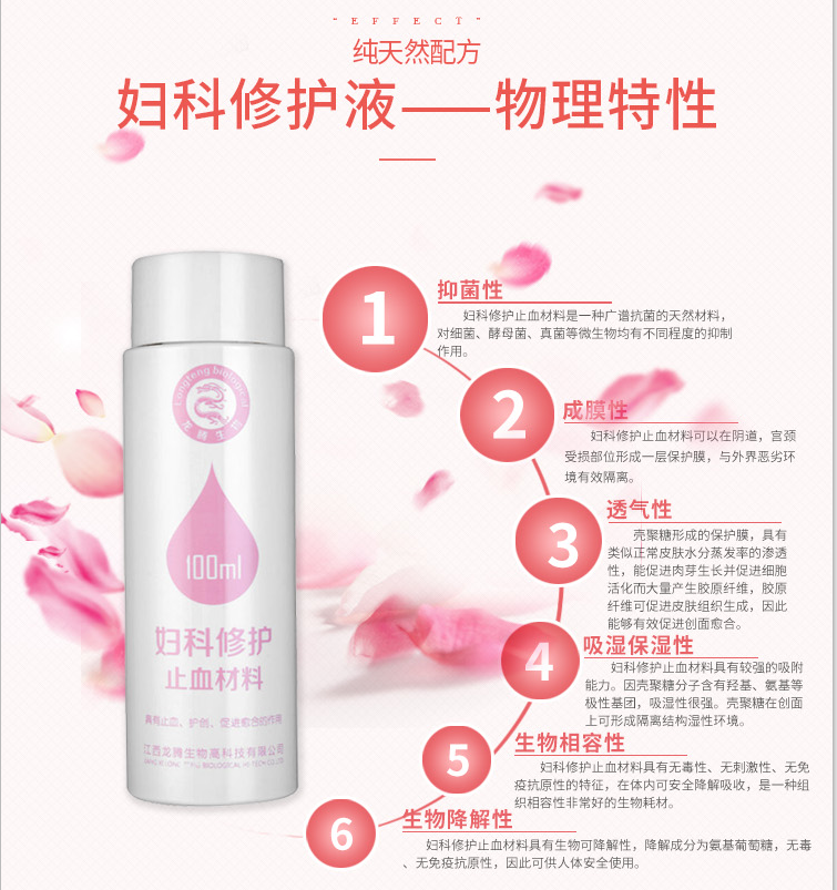 1583466831283328.png 圖片4.png