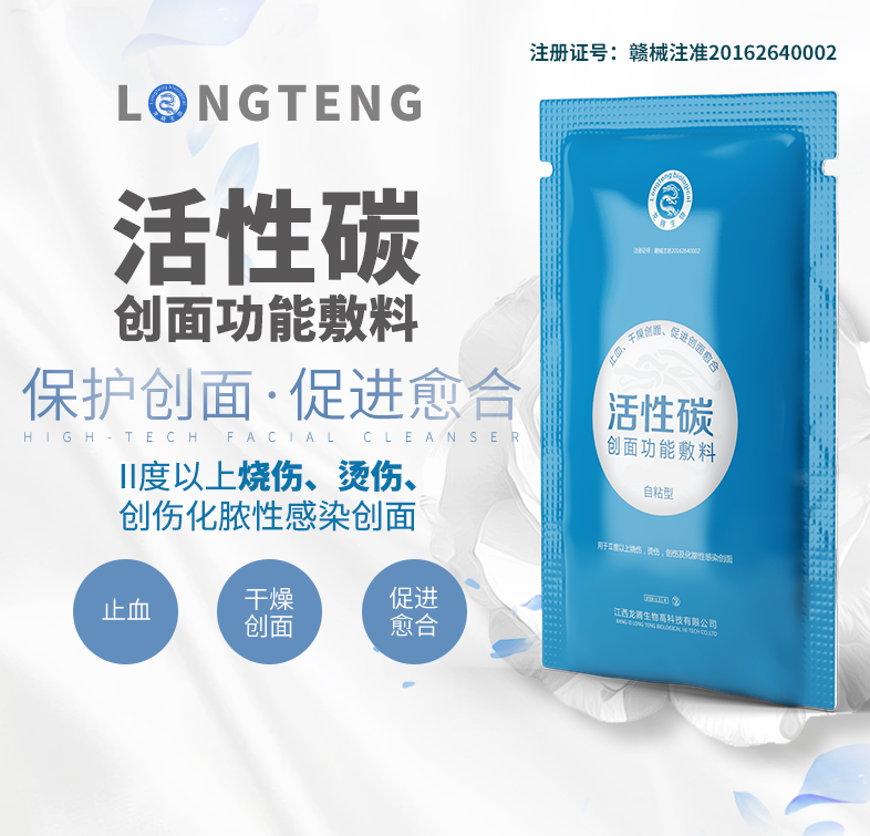 1583466987286688.png 圖片5.png