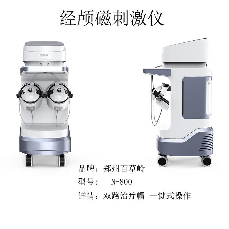 經(jīng)顱磁刺激儀 rTMS經(jīng)顱磁刺激儀 經(jīng)顱磁刺激儀 rTMS經(jīng)顱磁刺激儀