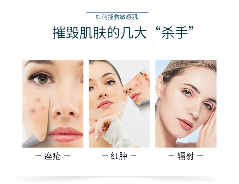 1584414076356382.jpg 面膜詳情_02.jpg