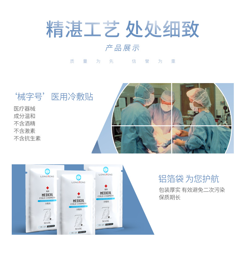 1584414094805569.jpg 面膜詳情_05.jpg