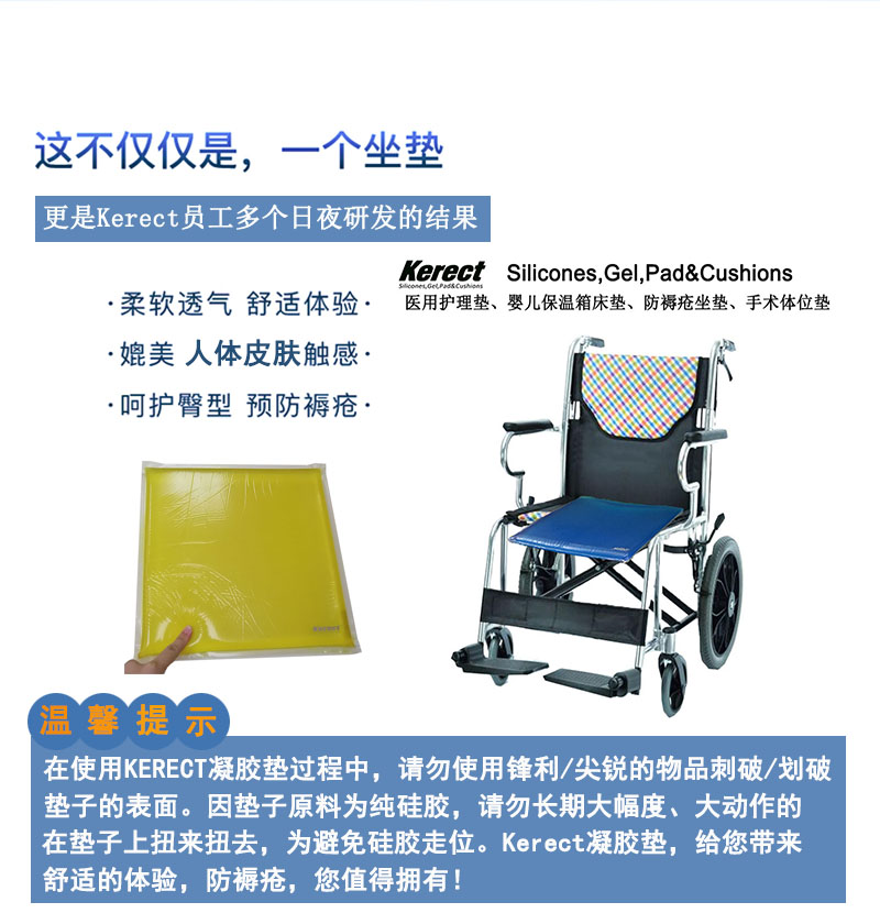 1587006601265064.jpg 墊子詳情頁(yè).jpg