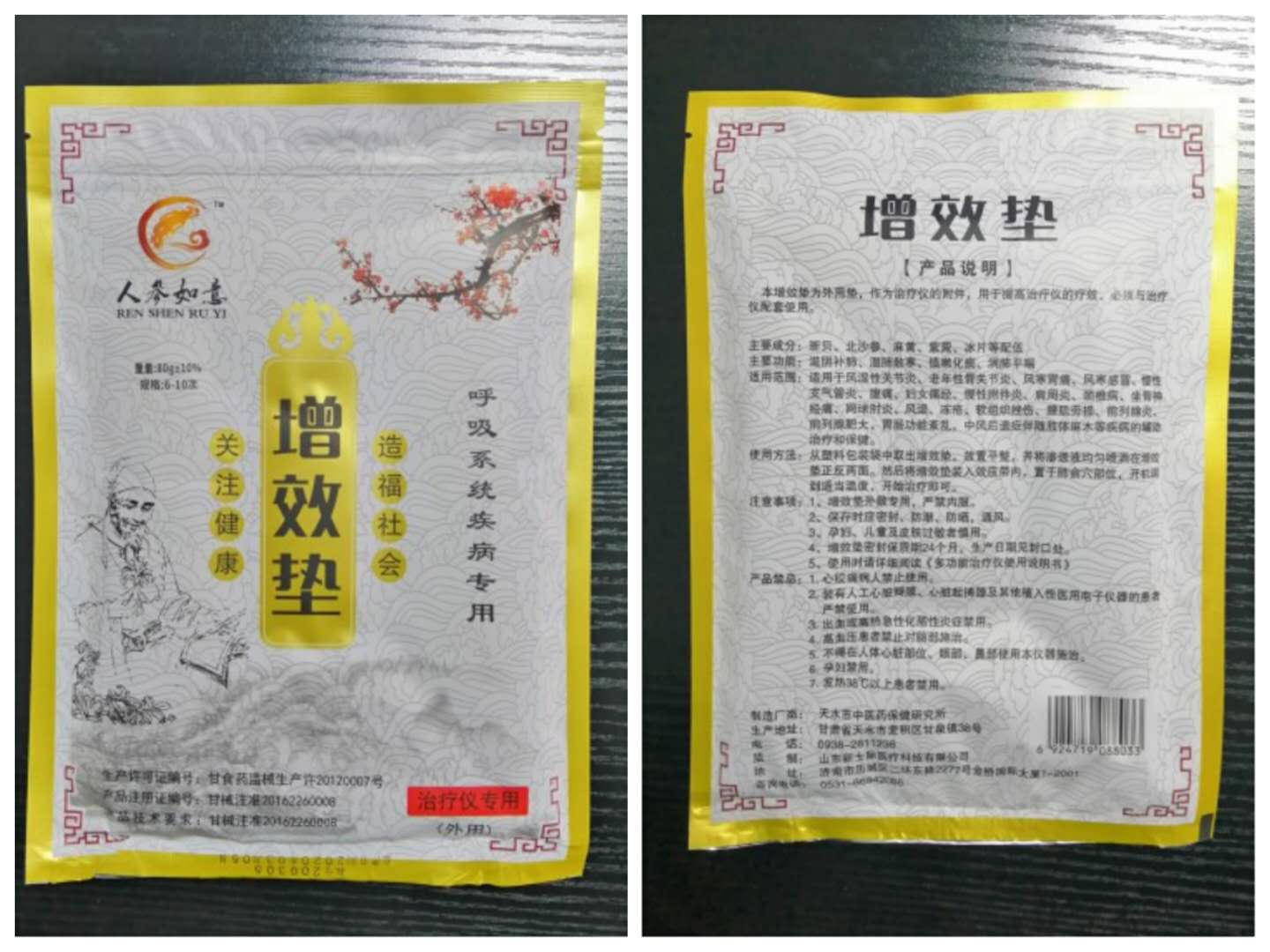 1590044849505788.jpg 呼吸.jpg