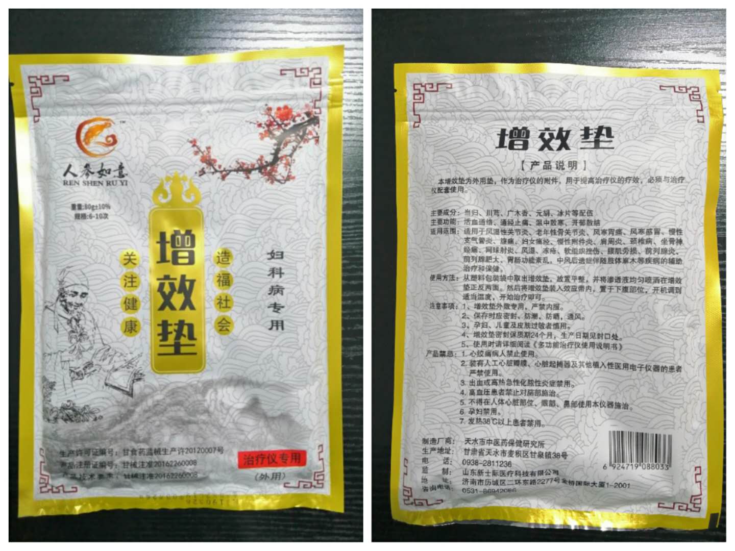 1590045184110047.jpg 婦科.jpg