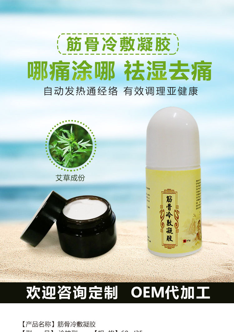 1591693967453373.jpg 凝膠2245.jpg