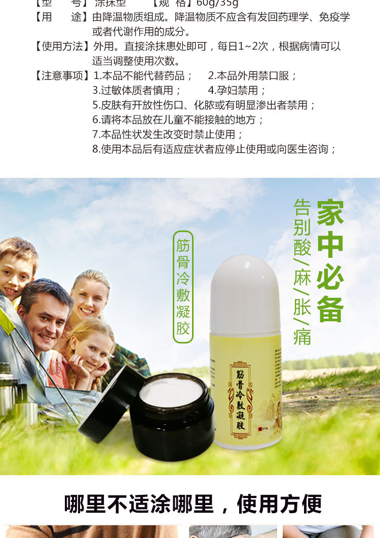 1591693980430537.jpg 凝膠1145.jpg