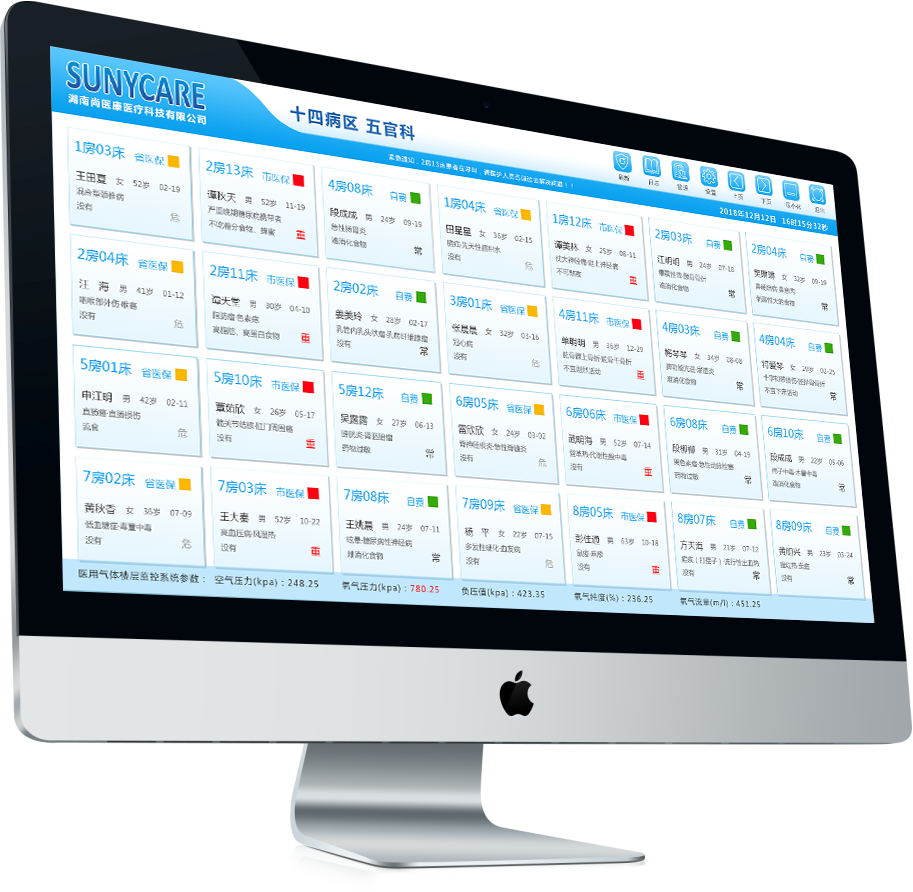 1593233657225354.png 集成主機(jī).png