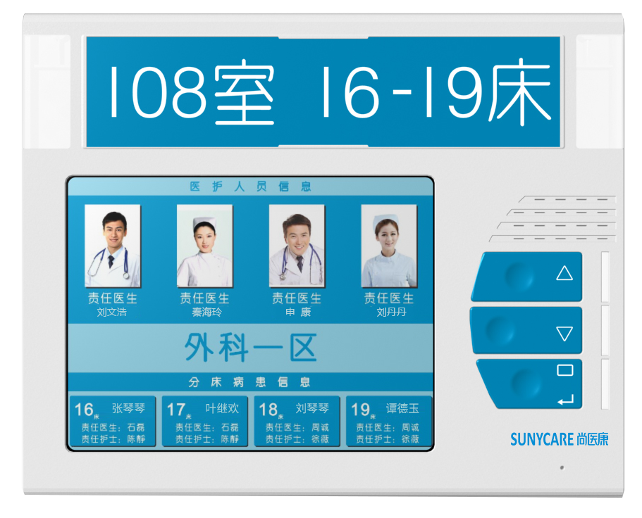 1593233813276305.png 10.4寸門口分機(jī)-2.png