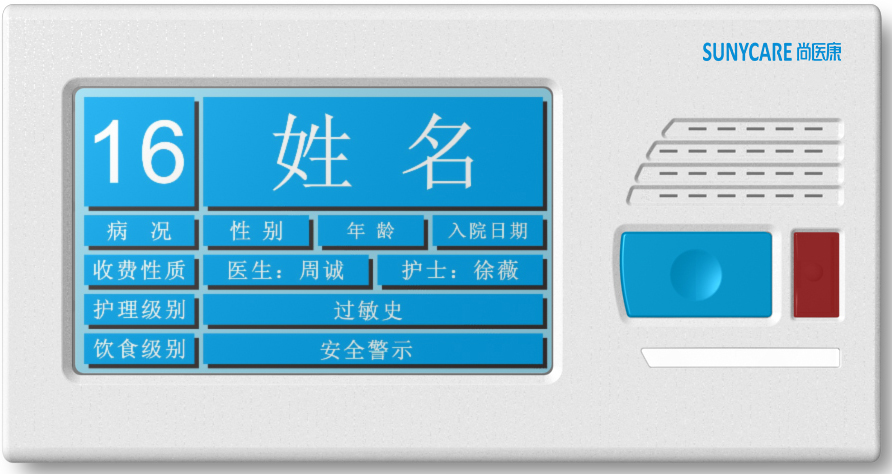 1593234070309485.png 5吋床頭分機(jī)-20160518-02.png