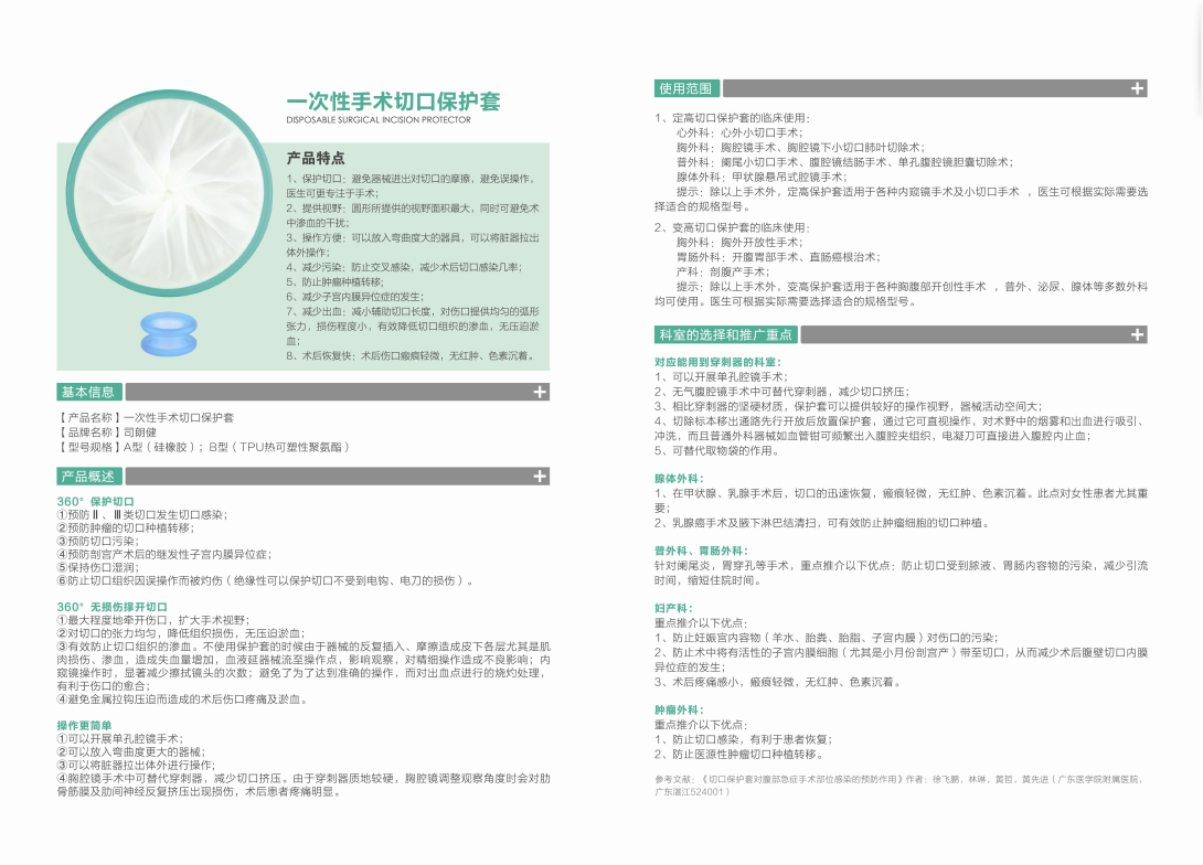 1593573304870871.png 111.png