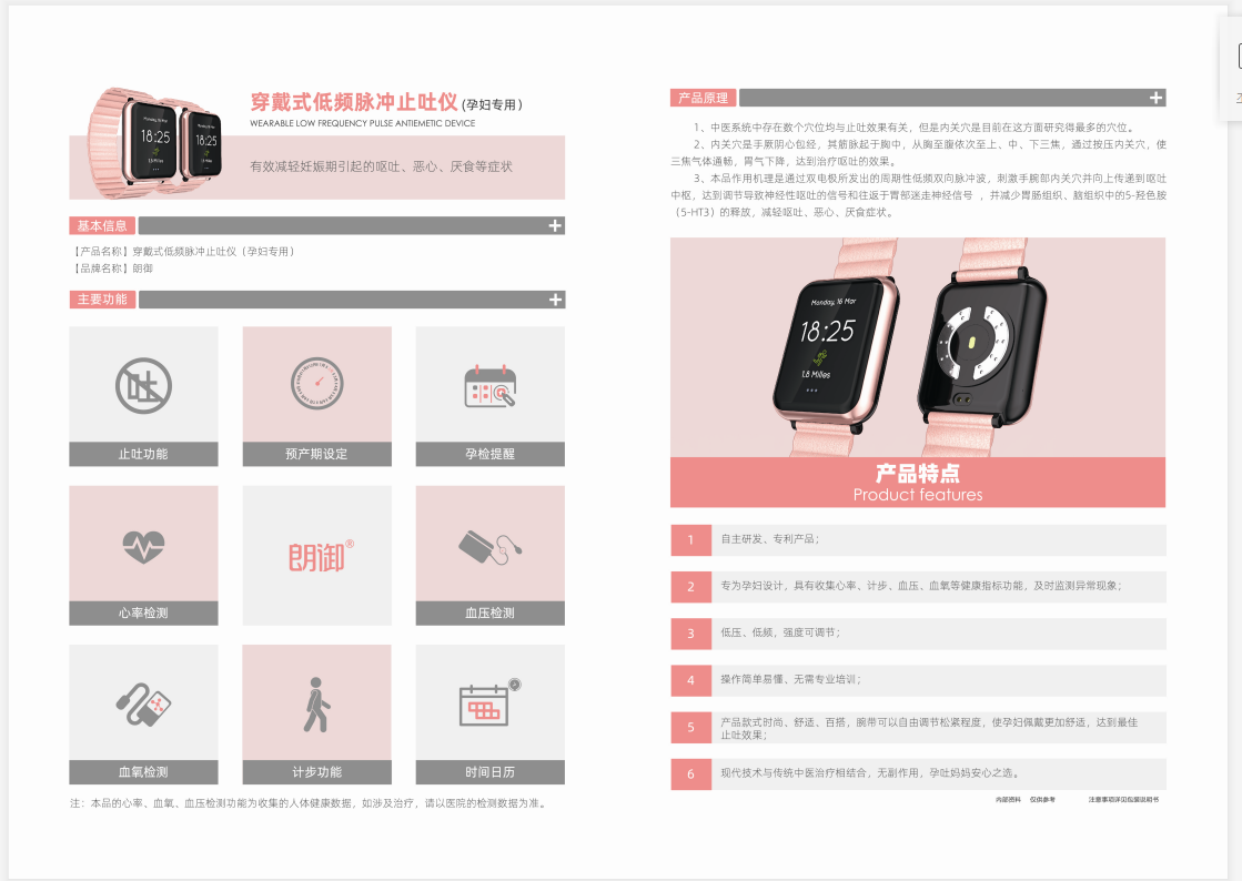 1593675167301857.png 134.png