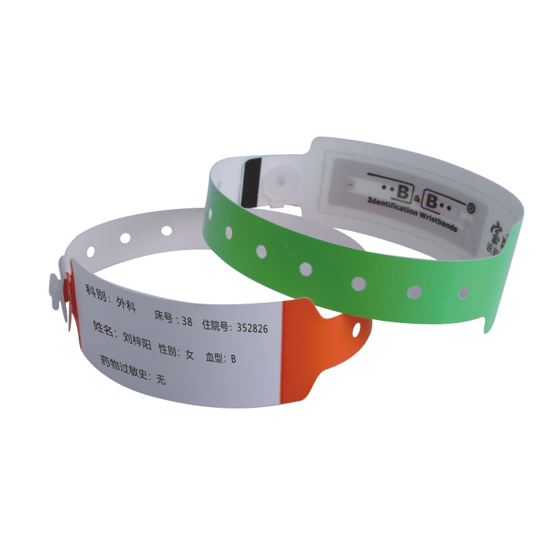 1595382959740621.png RFID腕帶.png