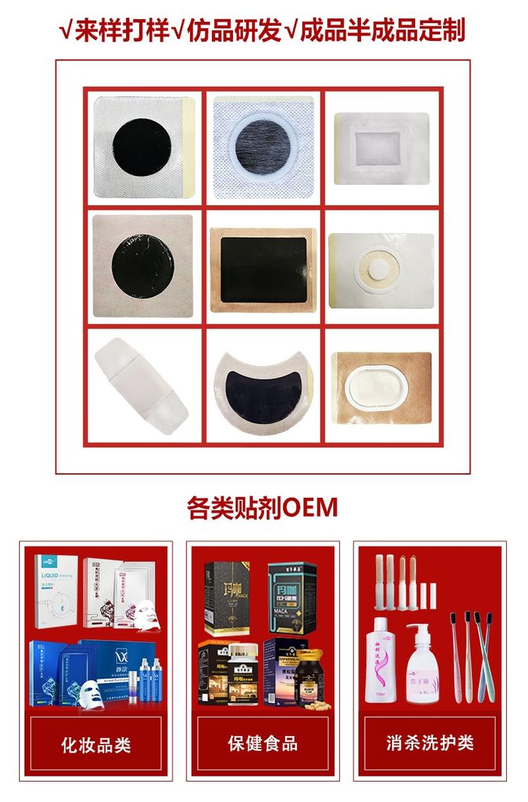 1595383002595353.jpg 產(chǎn)品代加工圖.jpg