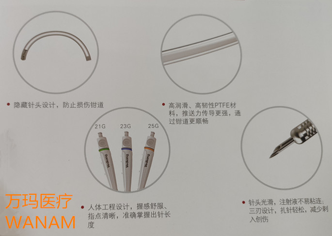 一次性內(nèi)鏡用注射針3_副本.jpg