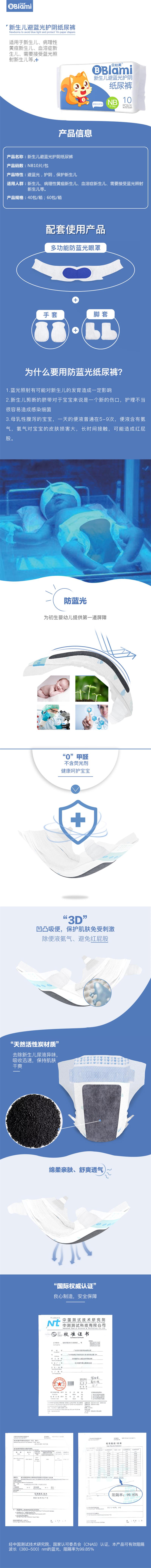 1597818251782960.jpg 詳情頁0819_800.jpg