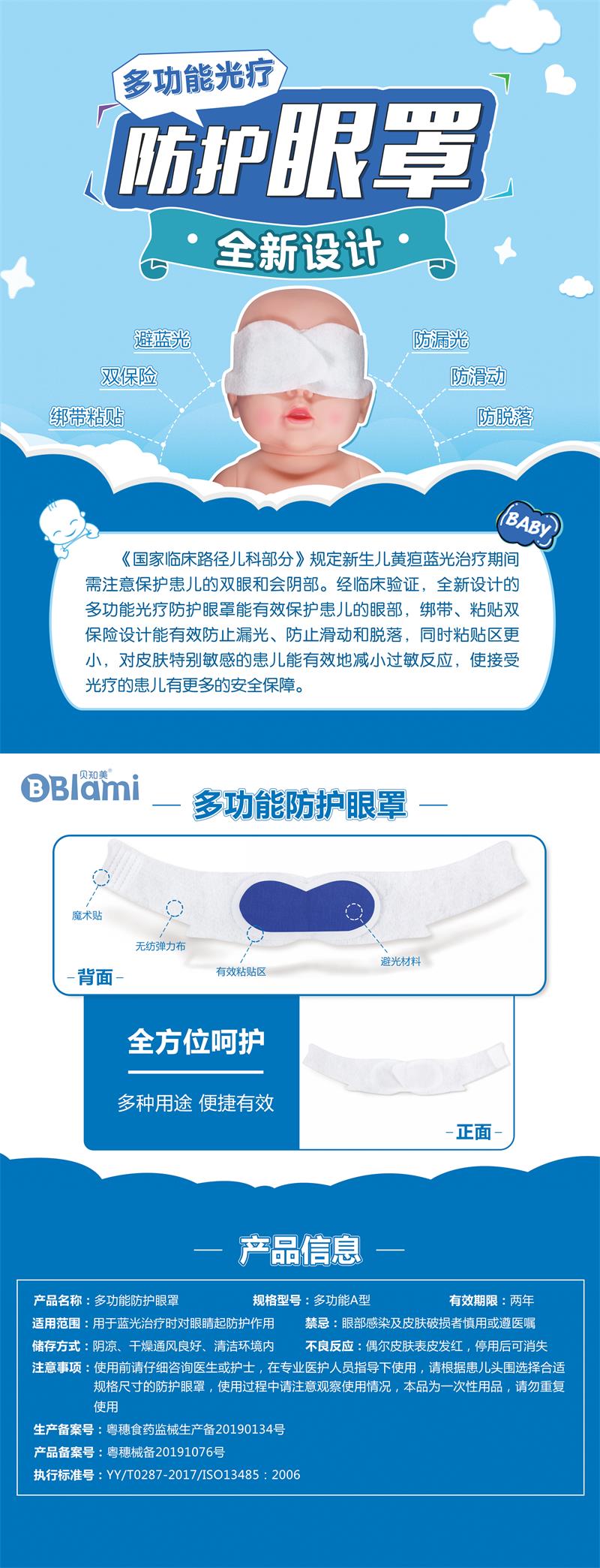 1597821157867238.jpg 詳情頁0819_800 (1).jpg