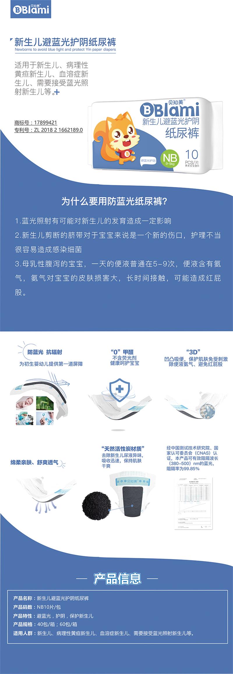 1597822872583883.jpg 詳情頁0819_800(1).jpg