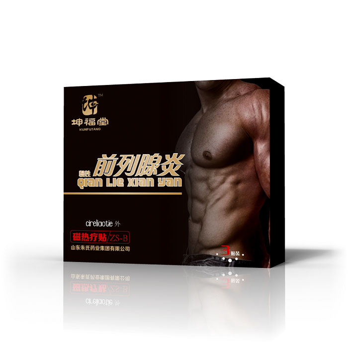 1600306944897024.jpg 前列腺貼.jpg