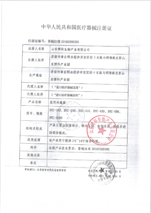 1607588735877002.png QQ截圖20201210162440.png