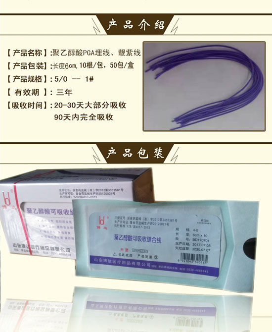 1608156934390485.jpg PGA標(biāo)6.jpg