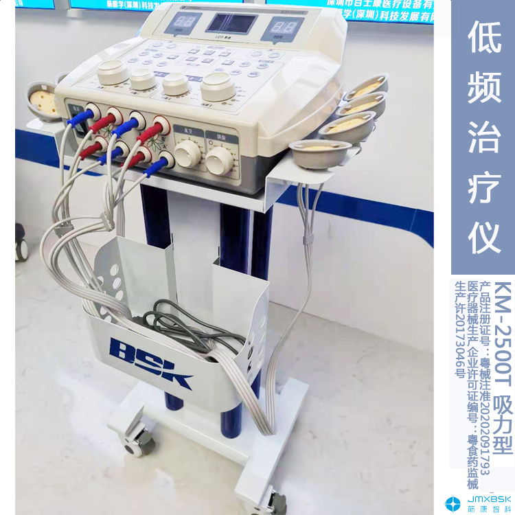 1608535703982656.jpg 低頻治療儀121701.jpg