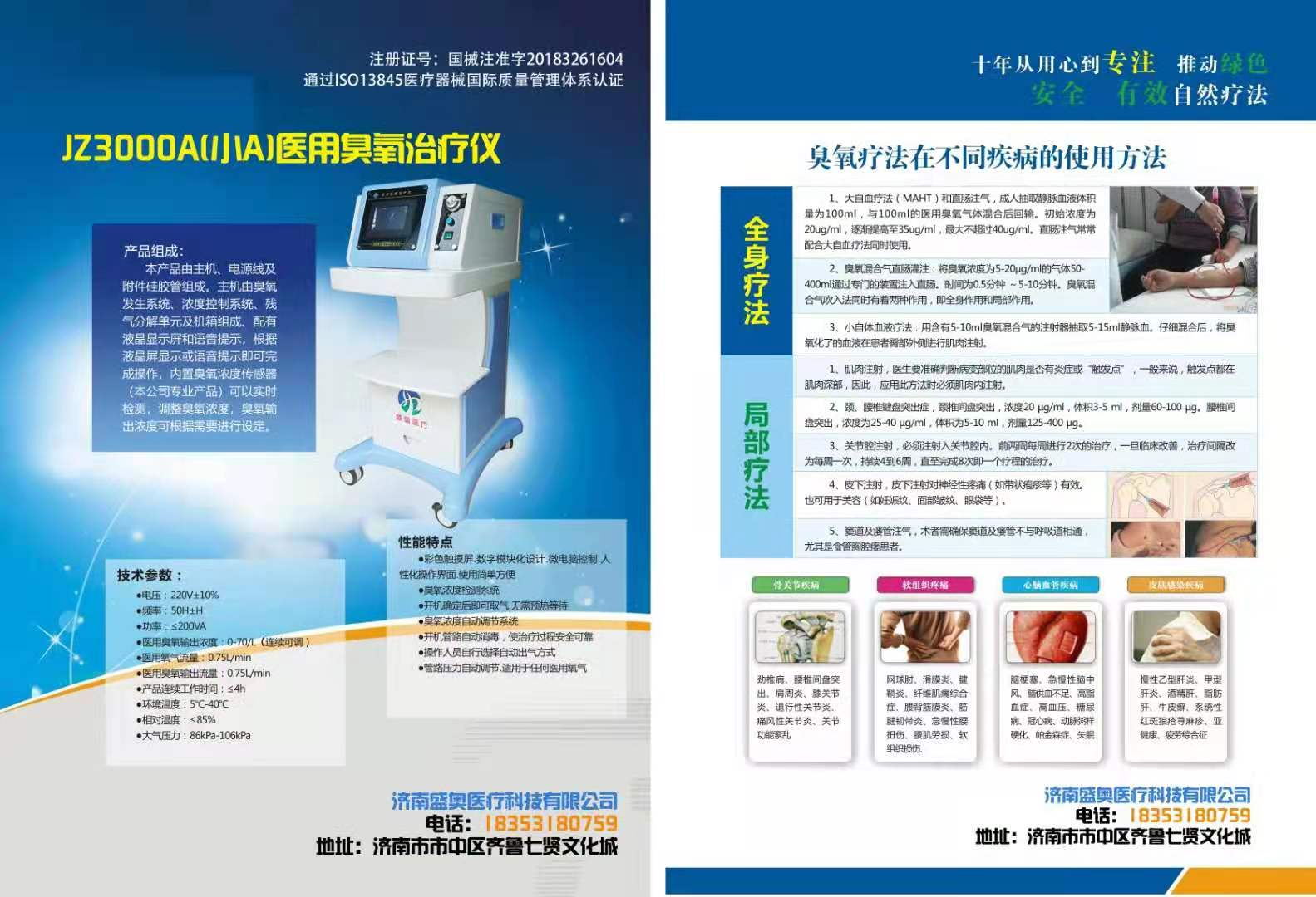 1608626336286809.jpg 微信圖片_202011181412012(1).jpg