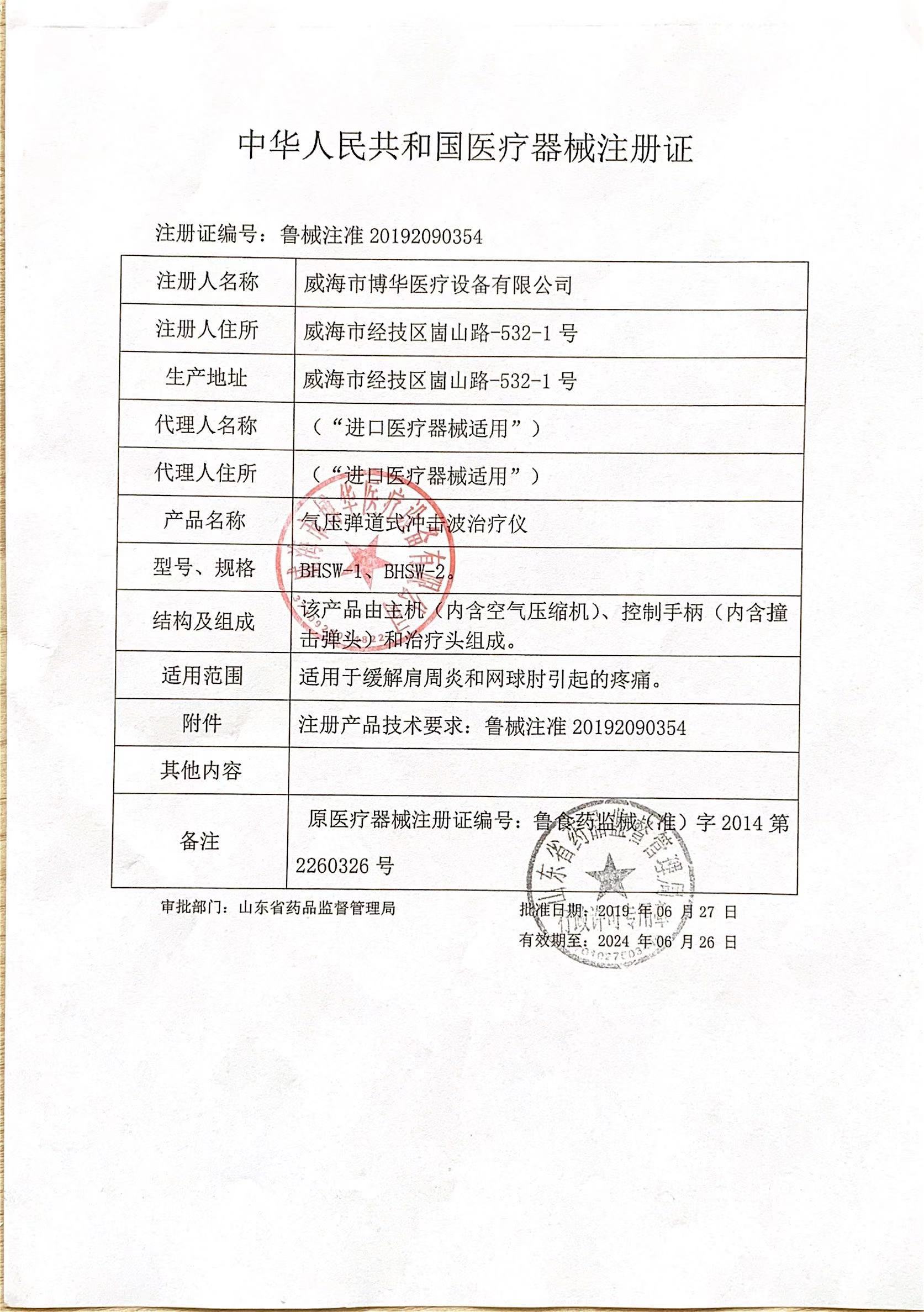 1608700390971182.jpg 微信圖片_20201223131151.jpg