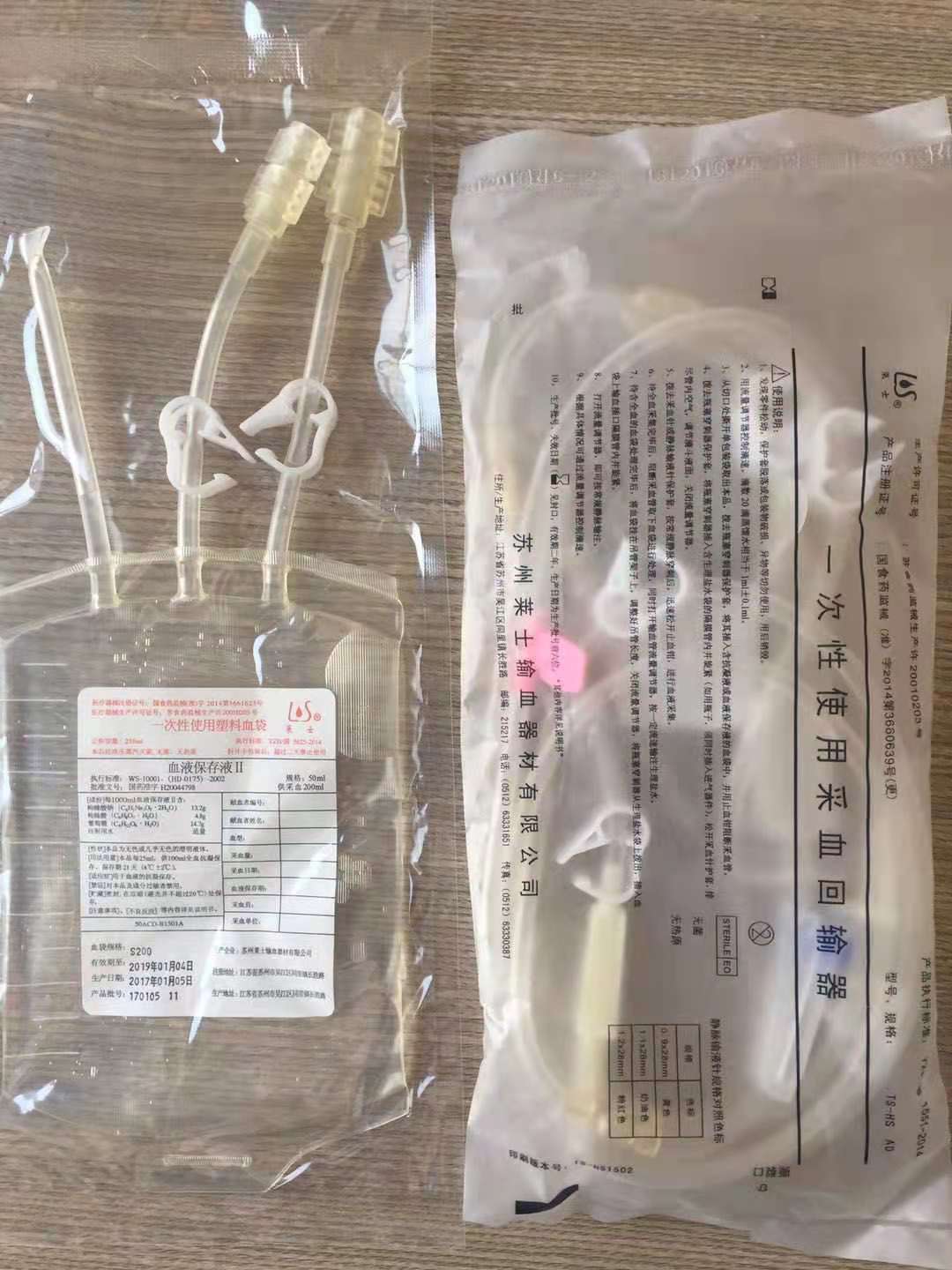 1608813297265996.jpg 微信圖片_20201224203205.jpg