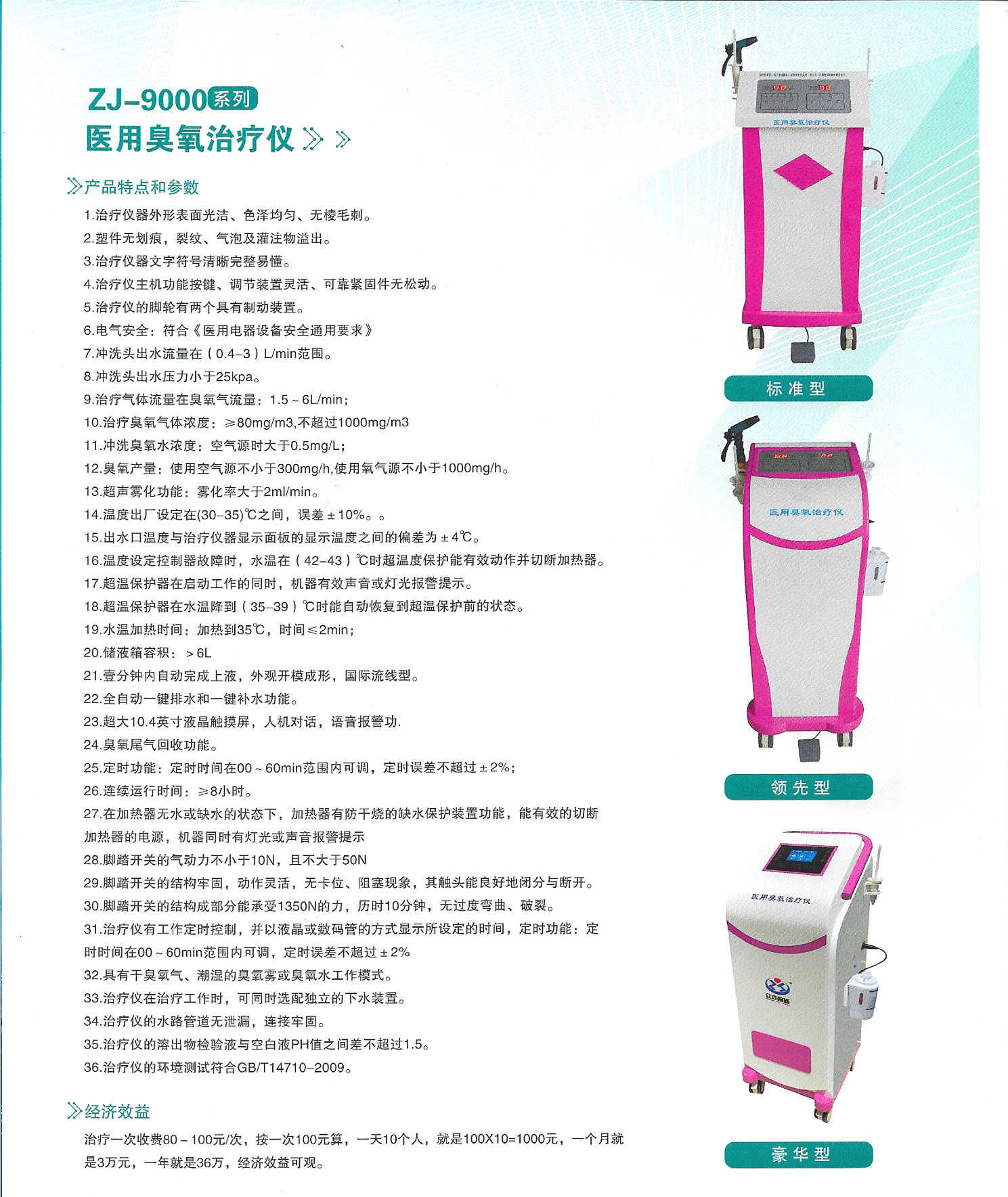 1609217023274060.jpg 微信圖片_20201229123105.jpg