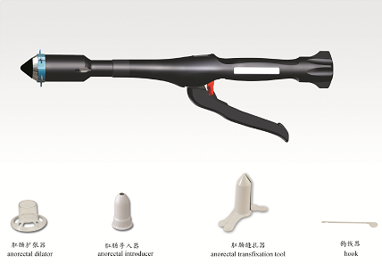 1611716001559974.png 肛腸吻合器.png
