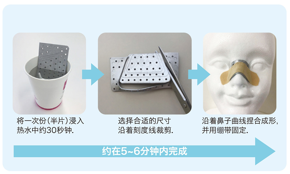 1614307050795249.jpg 鼻用.jpg